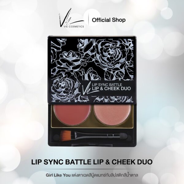 Vie Lip Sync Battle Lip & Cheek Duo - Girl like you