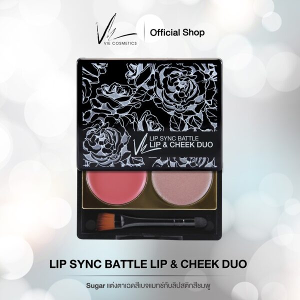 Vie Lip Sync Battle Lip & Cheek Duo - Sugar
